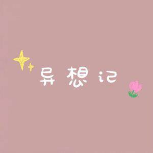 喷水的淫娃短视频
